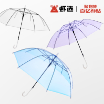 Net red photo automatic long handle transparent umbrella simple light personality for men and women with large straight handle umbrella GFTK