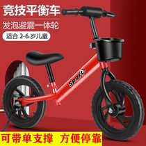 Childrens balance scooter 1-6 years old 2 mens and womens treasure without slippery two-wheeled toy car pedal children toddler