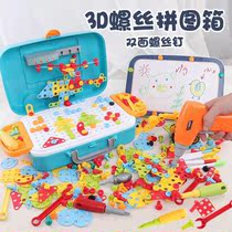 Children screw the screw toy boys move brain disassembly to install girls little boy creative boy girls early education