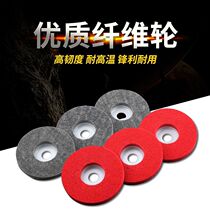 Fiber wheel Nylon wheel polishing sheet 100 angle grinder polishing sheet Grinding sheet Metal stainless steel wire drawing polishing wheel