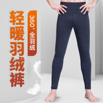 Excellent full down slim winter down pants men wear white duck down elastic warm thick northeast down cotton pants