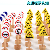 Childrens traffic signs toys kindergarten intelligence early education puzzle cognition car logo domino building blocks