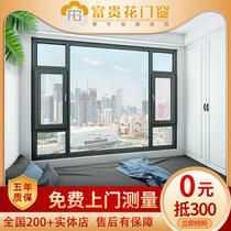 forka hua broken bridge aluminum doors and windows aluminum alloy floor-to-ceiling sound-proof windows balcony glass sun room system customization
