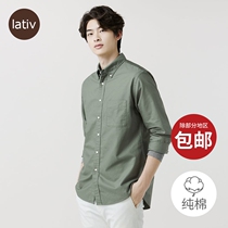lativ men men Cotton Oxford shirt spinning long sleeve shirt shirt top autumn new parent-child couple Mens