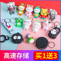 u pan 128g student computer mobile phone dual purpose large capacity on-board extension mobile phone 128G Youpan waterproof flagship store custom fast transfer couple office print U pan LOGO open mold