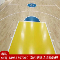 Gymnasium sports floor school gymnasium indoor basketball hall sports wood floor shock absorption non-slip badminton hall