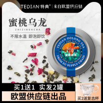 Premium Peach White Peach Oolong Tea Rose Petal Flower Tea Combination Tea Cold brew Tea Flower fruit Fruit Tea Non-tea bag