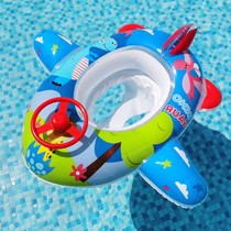 Airplane children swimming ring boy floating ring male treasure mount baby swimming ring boy underarm ring 1-2-3-6 years old