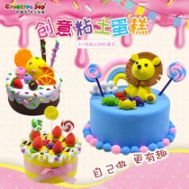 Ultra light clay cake color mud children handmade diy material package Christmas birthday simulation cake