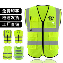 Reflective Vest Sanitation Workers Traffic Engineering Construction Safety Vest Night Fluorescent Ride Protective Clothes Jacket
