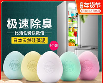 Refrigerator deodorant deodorant odor-removing fresh household diatomite deodorant egg activated carbon 3