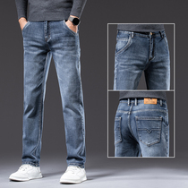 Golden Shield Jeans Mens 2021 New Straight Drum Pants Loose Mens Pants Spring Autumn Money High-end Casual Mens Pants