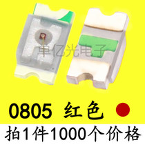 led0805 Red 2012 red light 0805 red light LED led lamp beads LED red 0805 lamp beads