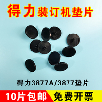 Del 3877A 3877 gasket automatic voucher binding machine rubber pad punching knife pad conductive rubber gasket