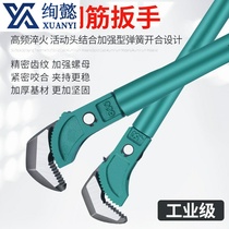 Rebar socket torque wrench quick manual connection tube pliers straight thread steel plate Universal Tube pliers bending
