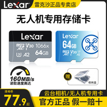 Reksha 64g memory card microsd card mobile phone memory card 64g high speed tf card large territory drone vlog camera memory card wagon recorder gopro camera camera storage