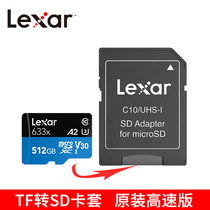 Lexar Rexsha TF to SD card set small card change big card camera card holder high speed adapter MicroSD converter card slot car car expansion transfer