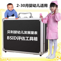 Bailey infant development scale toolbox bayley motor development assessment BSID infant intelligence test