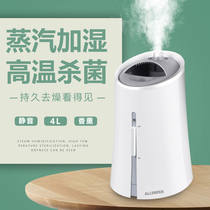 Hot steam humidifier Home mute bedroom Air-conditioned Room Pregnant baby Electric heating Evaporative Warm Mist Incense