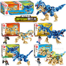 New Children Assembly Building Blocks Barking Dragon Dinosaur World Series 4 Contracts 1 Man Children Puzzle Toys Gift