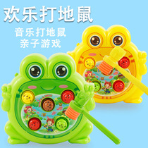 New Gopher toy baby one-year-old two-year-old infant puzzle mouse boy girl beat childrens early education