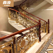 Villa aluminum art stair railing handrail Solid wood modern simple household light luxury Indoor European aluminum alloy railing