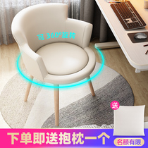 Home computer chair backrest Comfortable single person sedentary bedroom Makeup writing study chair Sofa Study desk chair