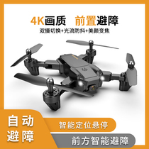 Ultra-advanced UAV with obstacle avoidance professional high-definition aerial photography aircraft Dajiang remote control aircraft beast 3 automatic return