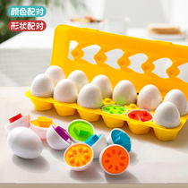 Color cognitive teaching shape pair smart egg Mons pre - wise teach baby color 1 - 2 year old egg toy