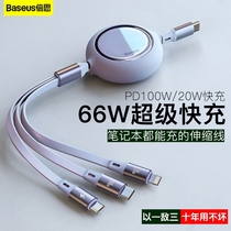 The triple-in-one fast-charging triple-head for the Huawei Apple mobile phone typec Android two-in-one drag two universal vehicle multifunction conversion telescopic charging line one tug three cars
