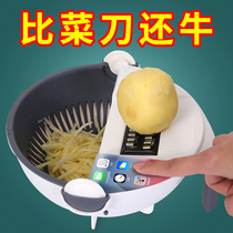 Kitchen multifunctional vegetable cutting artifact household potato shredder radish grater wire scraper wire scraper shredder
