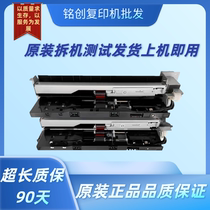 Minolta C284 364 454 554 281 458 368 558 ke mei carton rub paper sleeves paper components