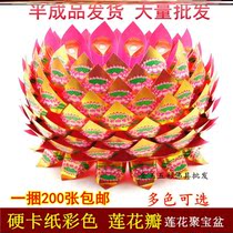  Gather wealth to fill the library Lotus cornucopia Origami Buddha supplies Paper folding lotus paper hard colorful sacrifice supplies Worship God sacrifice