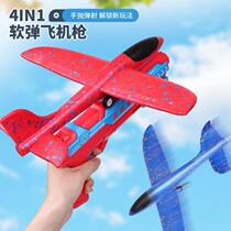 Foam aircraft large glider children Boy 2021 fall resistant swing flying toy