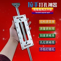 Woodworking wardrobe door handle punching mold installation artifact tool stainless steel hardware multifunctional handle locator