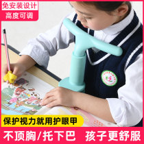 Eye armor anti-myopia writing frame childrens sitting position orthosis vision protector positive eye protection artifact primary school students use childrens work bracket anti-bow vision corrector without installation