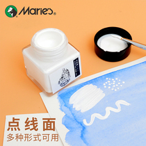 Marley white ink quick-drying high-gloss ink students special white cartoon starry sky correction liquid white art painting brush watercolor high-gloss liquid painting white pigment covering liquid beginner