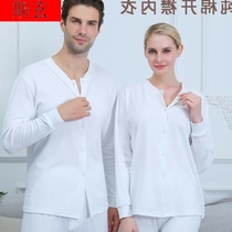  Cardigan autumn clothes Female elderly elderly placket pure cotton underwear mens open autumn clothes autumn pants set cotton sweater open