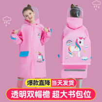 Children raincoat Girls Primary School students Girls children kindergarten 2021 school school full body with schoolbags big children poncho