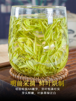 Yuci Tianyun Anji White Tea 2021 New Tea Mingchen Extra Spring Tea Tea Authentic White Tea 250g bulk canned