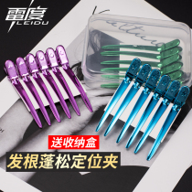 Hair root fluffy positioning clip partition styling hairdressing hand push corrugated clip hair perm hair styling duckbill clip