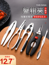 With containing box to eat crab tools Three sets of stainless steel crab Eight-piece crab-clamp crab needle to eat hairy crab crab