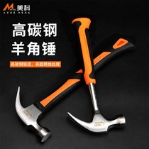 Household hardware combination set Small hammer pliers Utility knife screwdriver hacksaw frame tape measure Woodworking tools Daquan