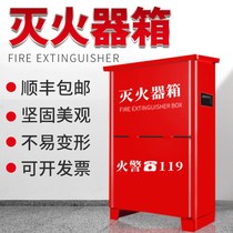 Fire extinguisher box 4kg2pcs set combination Hotel plant household fire equipment stainless steel thickened box