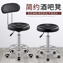 High foot round barber footstool pulley master chair round stool beauty salon bed barber shop chair hair salon special dyeing