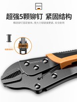 Large forceps multifunctional universal heavy-duty fixed tool afterburner C- shaped pliers manual pressure pliers