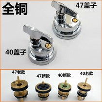 Home toilet bath toilet toilet toilet flush valve flush valve flusher accessories squatting toilet old knob type hand