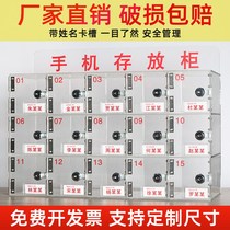 Acrylic mobile phone storage box desktop transparent locker factory with lock mobile phone box custom made employee safe deposit box