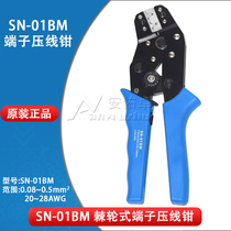 SM XH2 54 PH2 0 PHD poly-β-HYDROXYBUTYRATE (PHB) 5264 KF2510 JST MX3 0mm crimping tool SN-01BM