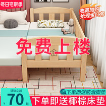 Solid wood childrens bed with guardrail girl princess bed boy single crib plus wide side bed splicing big bed